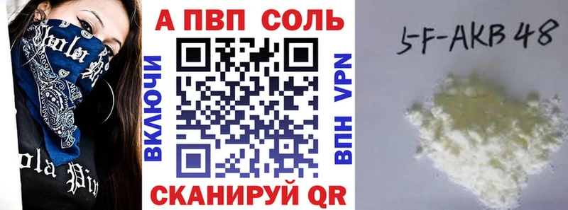 omg Княгинино A-PVP СК КРИС где продают наркотики