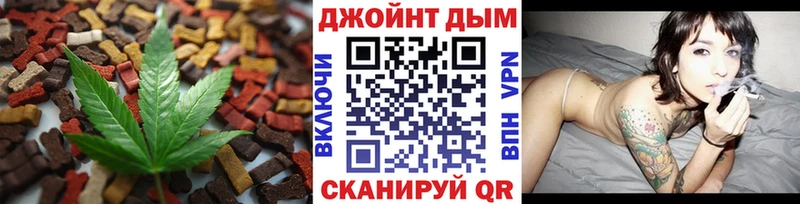 кракен ONION  Княгинино  Canna-Cookies конопля  закладки 