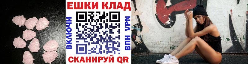 Экстази VHQ  omg ссылки  Княгинино 