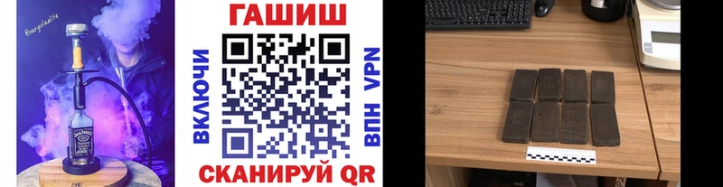 Гашиш гарик  Княгинино 