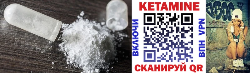 Кетамин ketamine  Княгинино 