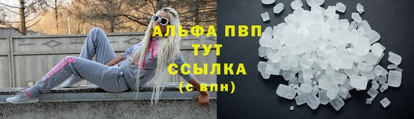 герыч Верхний Тагил