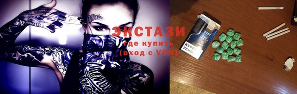 герыч Верхний Тагил