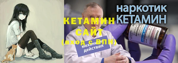mdpv Бугульма