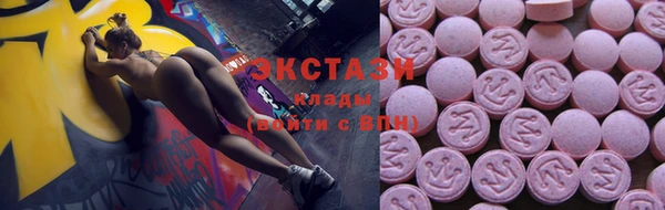 COCAINE Верея