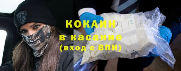 прущие крисы Ступино