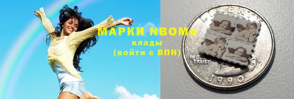 герыч Верхний Тагил