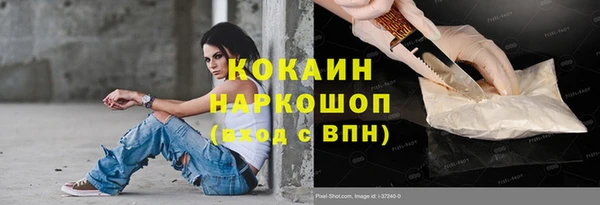 COCAINE Верея