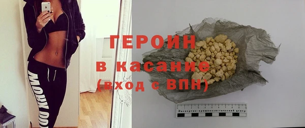 герыч Верхний Тагил