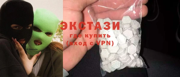 Альфа ПВП Верхнеуральск