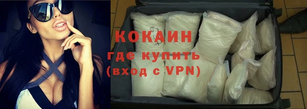 COCAINE Верея