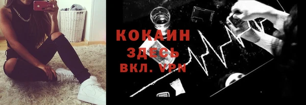 COCAINE Верея