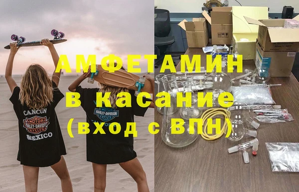 герыч Верхний Тагил