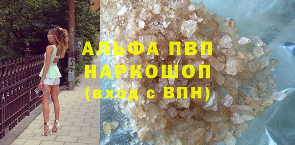 Альфа ПВП Верхнеуральск