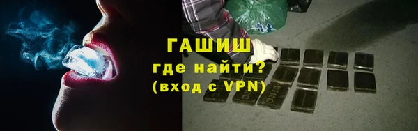 первитин Канск