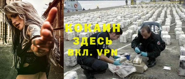 COCAINE Верея