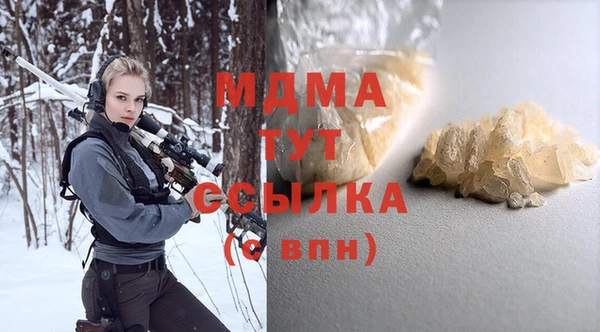 Альфа ПВП Верхнеуральск