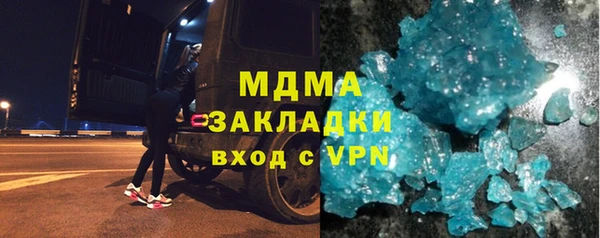 герыч Верхний Тагил