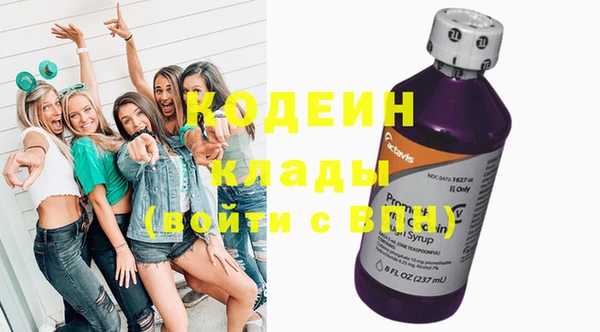 меф Бородино