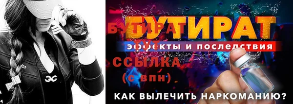 герыч Верхний Тагил