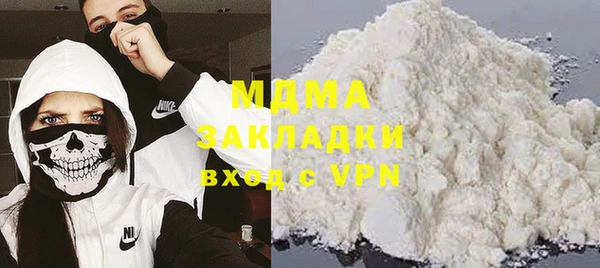COCAINE Верея