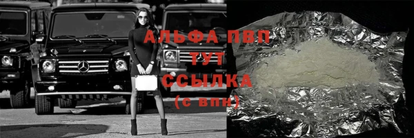 герыч Верхний Тагил