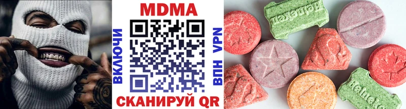 MDMA VHQ  где купить наркоту  Княгинино 