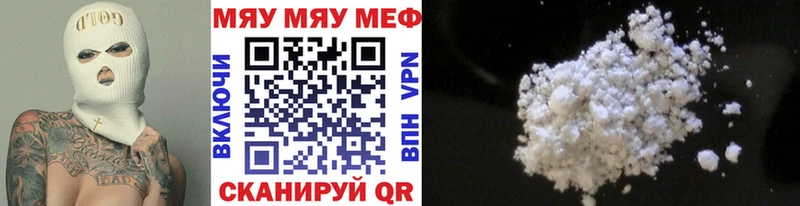 МЯУ-МЯУ VHQ blacksprut ссылка Княгинино