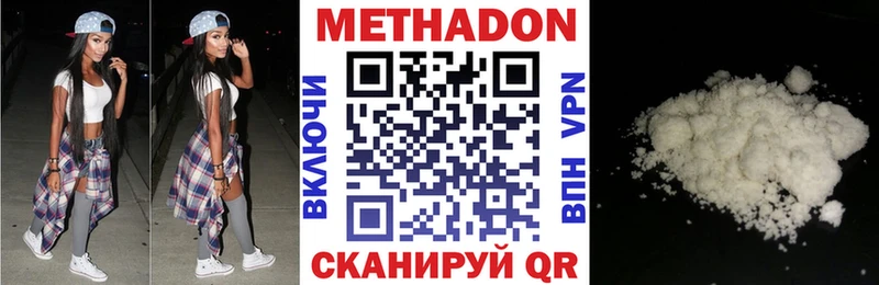МЕТАДОН мёд  shop наркотические препараты  Княгинино  кракен онион 