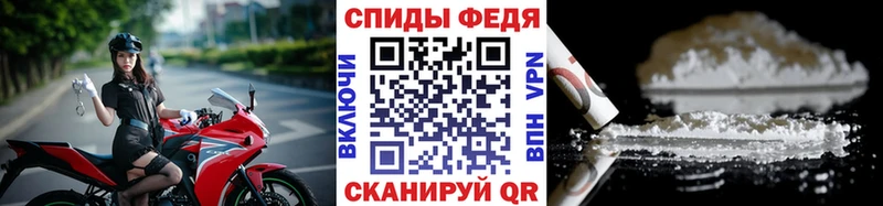 Первитин Methamphetamine  Княгинино 
