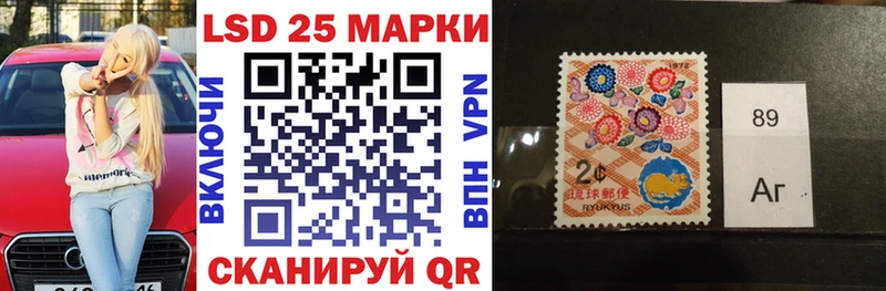 Наркотические марки 1,8мг Княгинино