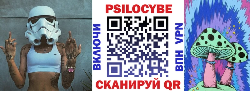 Галлюциногенные грибы GOLDEN TEACHER Княгинино